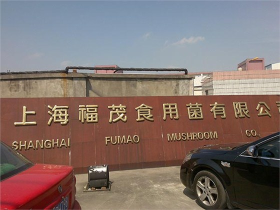 布里斯托案例：食品行業(yè)空壓機應用