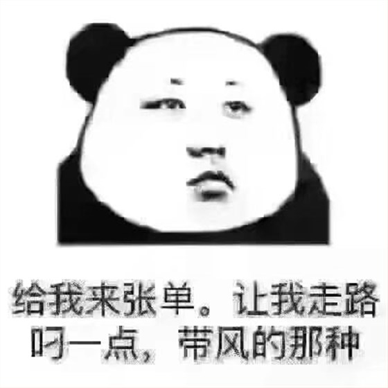 給我來個(gè)訂單