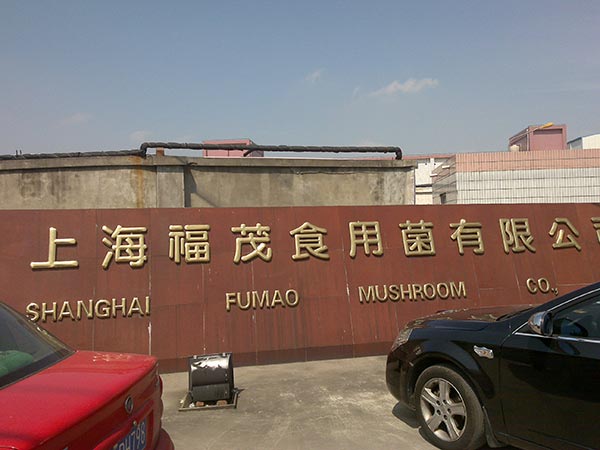 布里斯托案例：食品行業(yè)空壓機應用