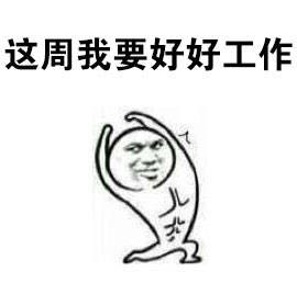 老板，你結(jié)婚了嗎？老婆要生孩子嗎