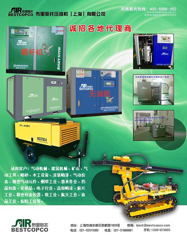 空壓機(jī)行業(yè)需求排行榜，送給年后入行的新人