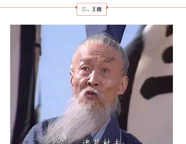 布里斯托聊人物 | 《三國(guó)演義》中的十大倒霉蛋，第一名實(shí)在是太可愛(ài)了！