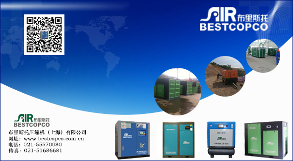 布里斯托空壓機(jī)給你活塞機(jī)與螺桿機(jī)油路系統(tǒng)的對比