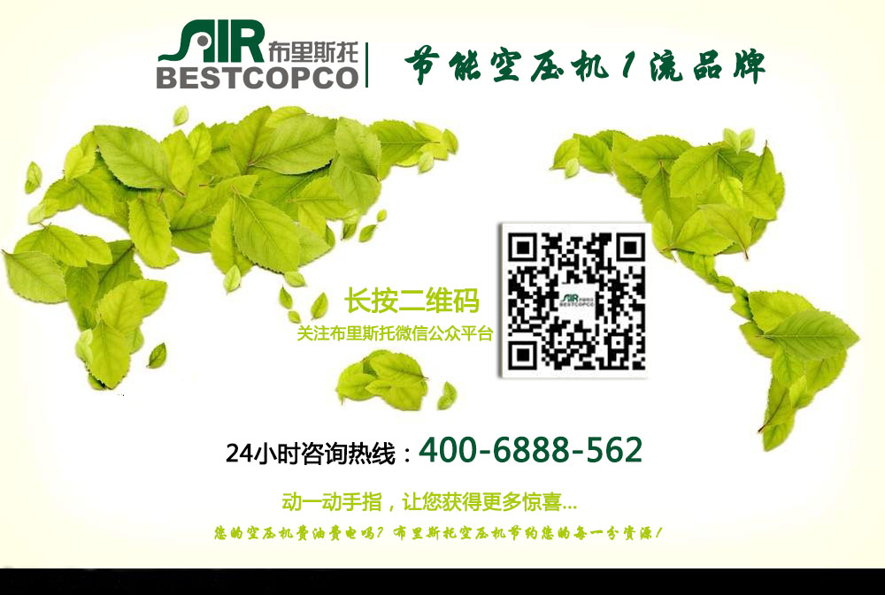 布里斯托告訴你潤(rùn)滑油不僅潤(rùn)滑，還能有這么多的作用呢