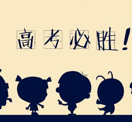 布里斯托空壓機(jī)細(xì)說古代“高考”那些成語，送給曾經(jīng)高考的你！