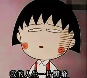 老媽怕你嫁不出去是怎樣的體驗(yàn)？