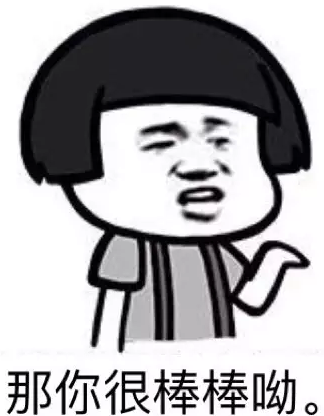 信不信笑出你的腹??！