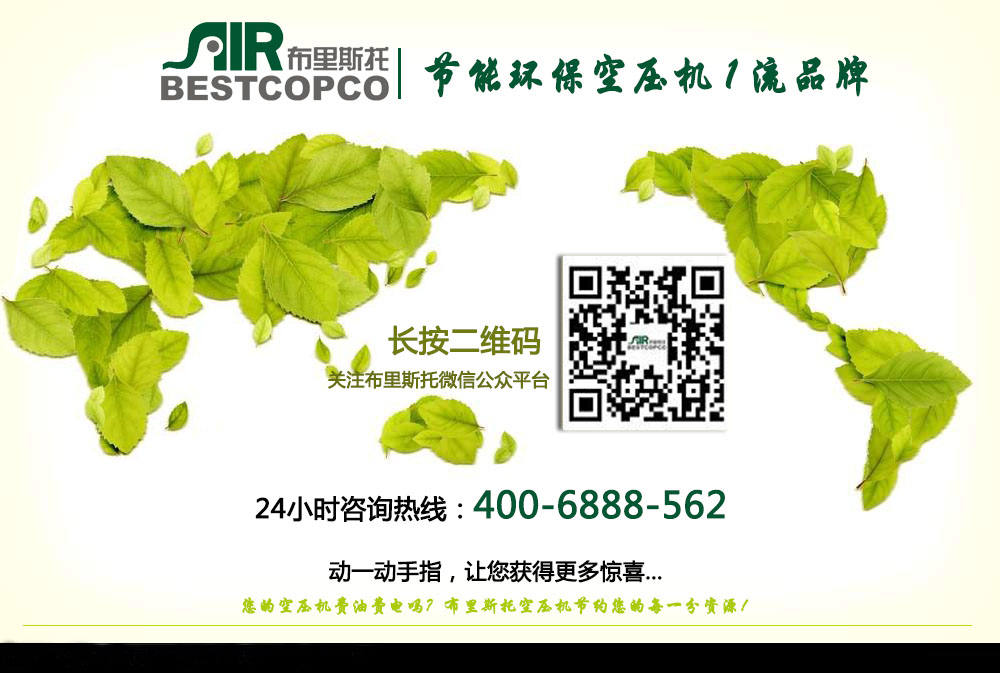 空壓機提高排氣量的辦法