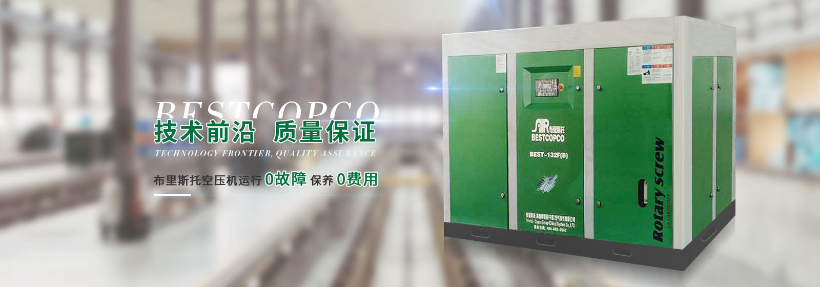 壓縮空氣中含水量過高有什么危害呢？怎樣解決呢？