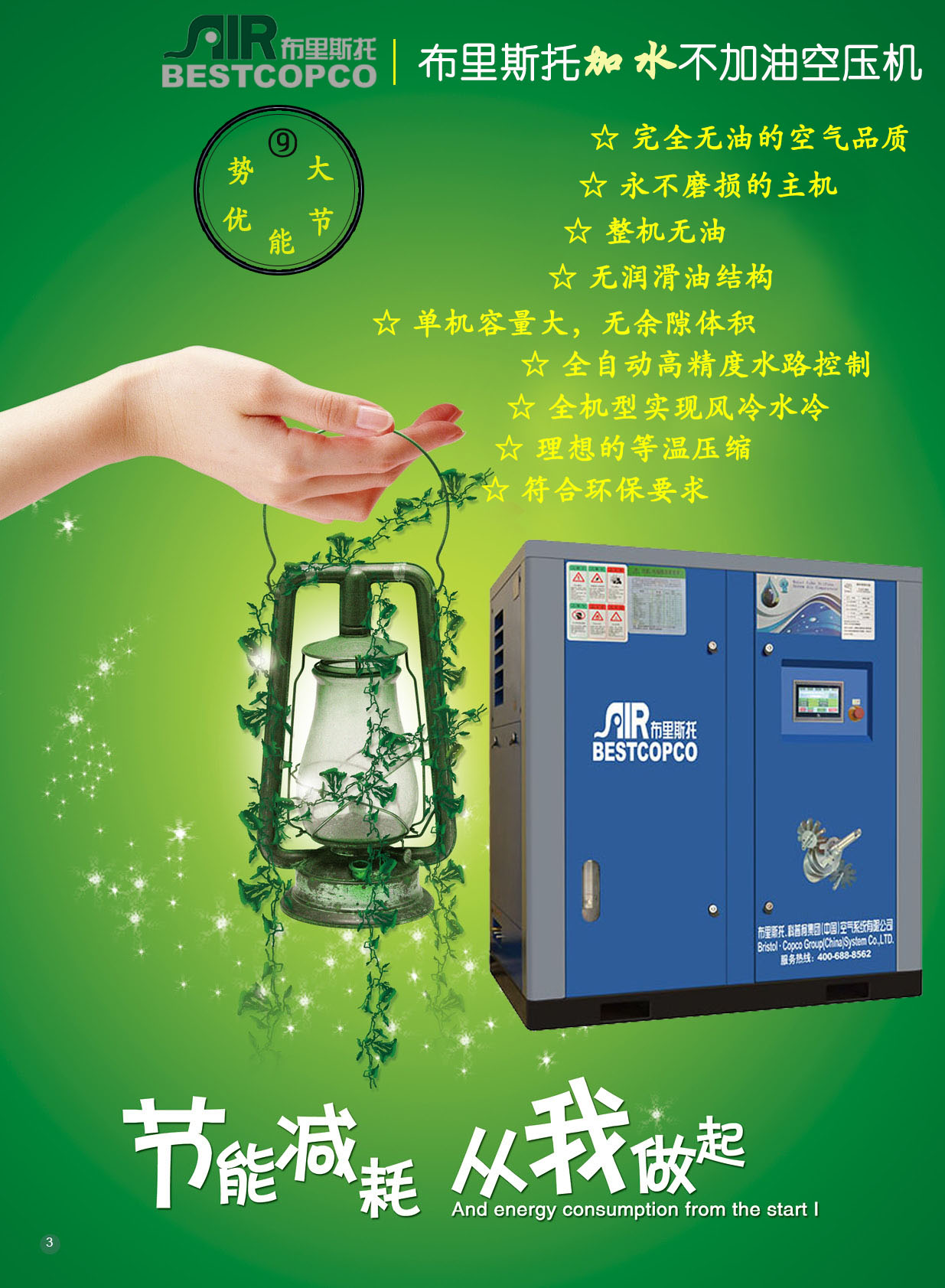 你知道哪些問題會引起空壓機進氣閥打不開嗎