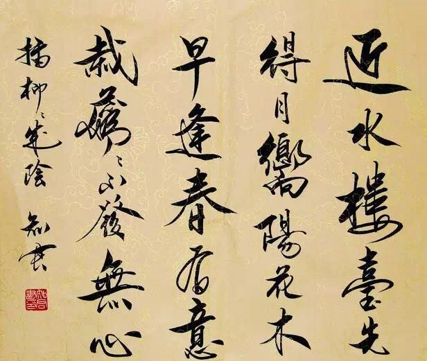 這首奇怪的古詩只有兩句，卻幾乎人人都會背！