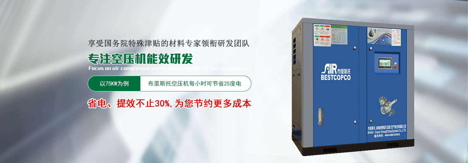 壓縮空氣精密過濾器保養(yǎng)方法