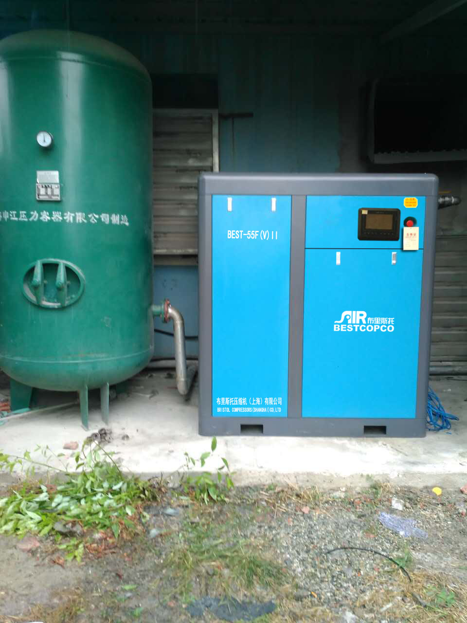 布里斯托提醒各位客戶檢查自己的空壓機設備！已有空壓機用戶被罰