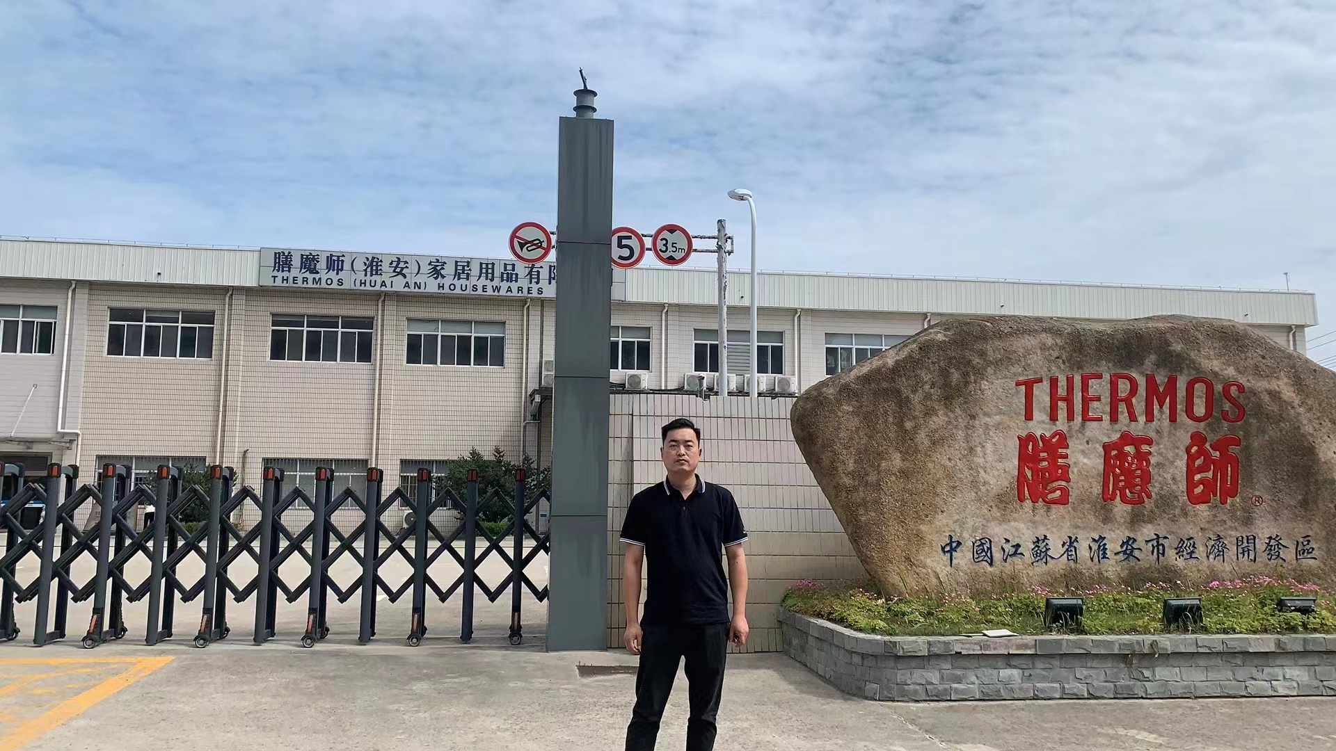 膳魔師現(xiàn)場(chǎng)維修保養(yǎng)